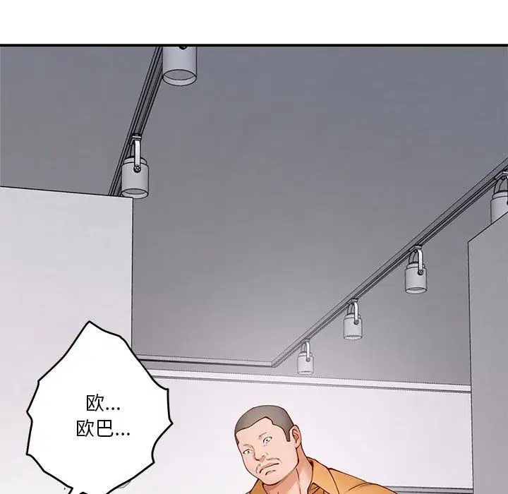 第68話