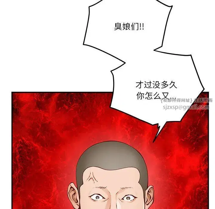 第68話