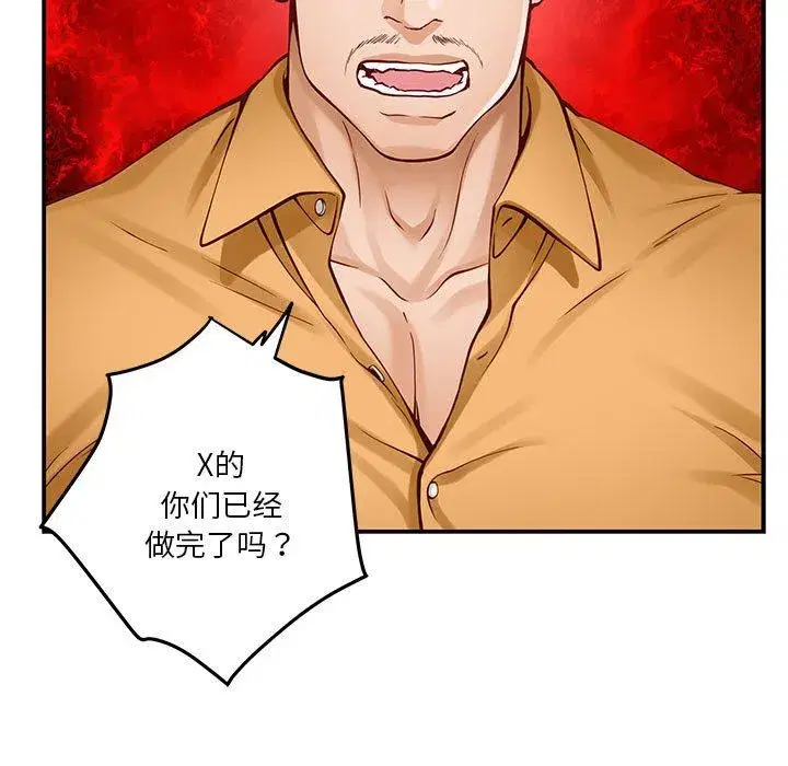 第68話