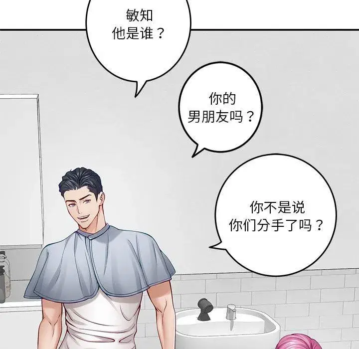 第68話