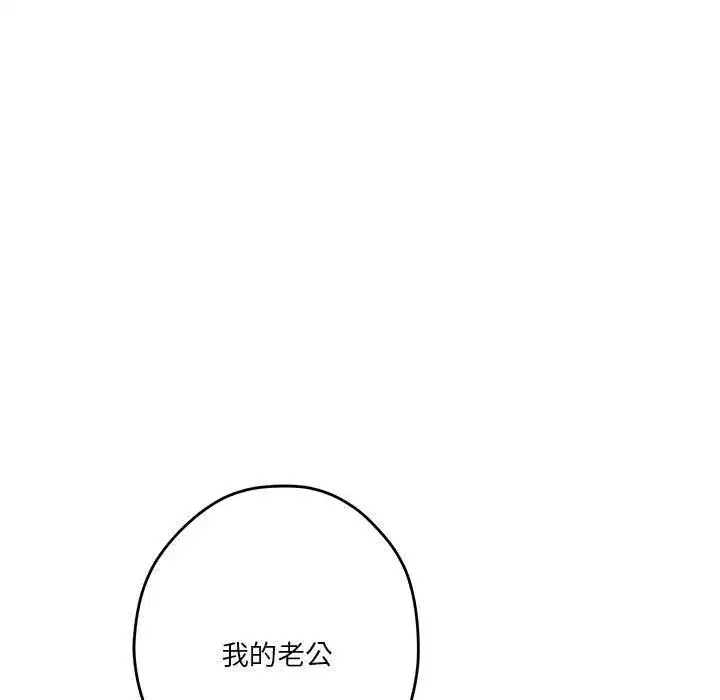 第68話