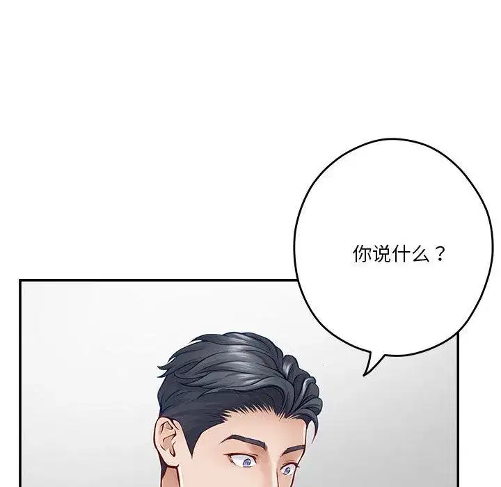 第68話