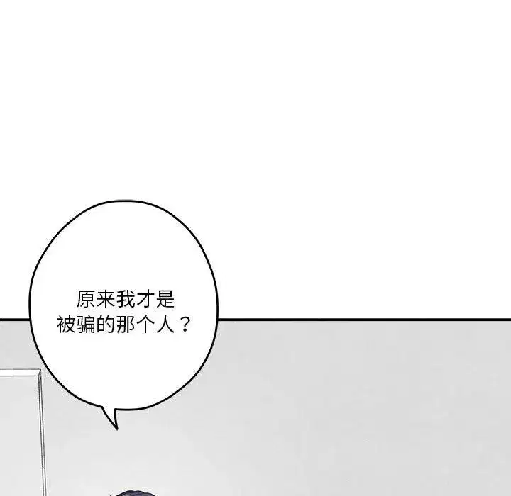 第68話