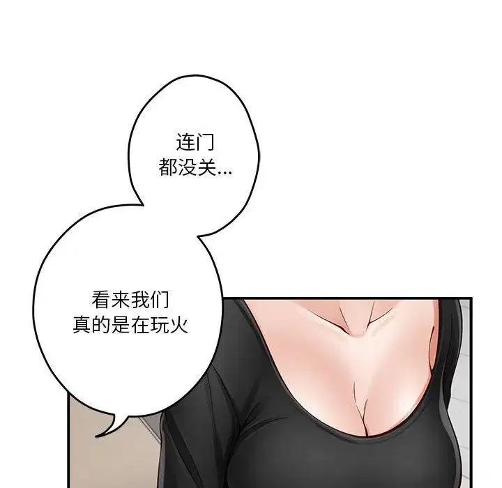第68話