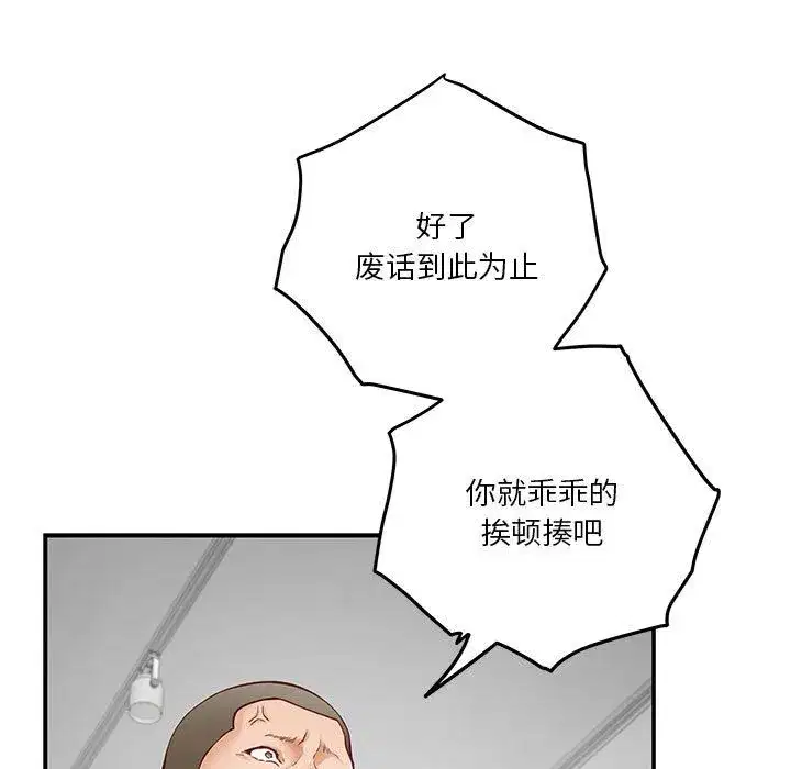 第68話