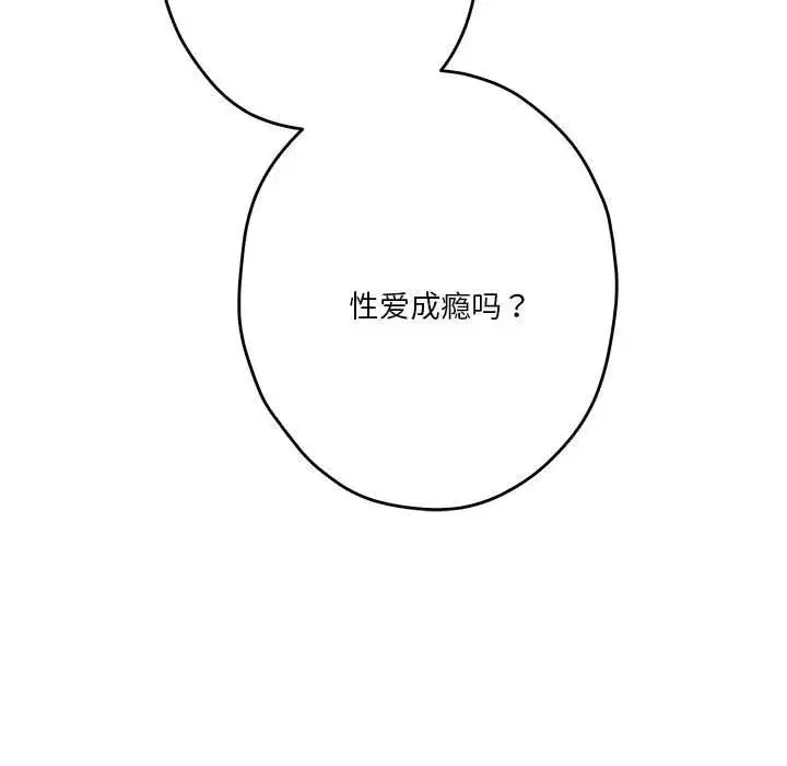 第68話