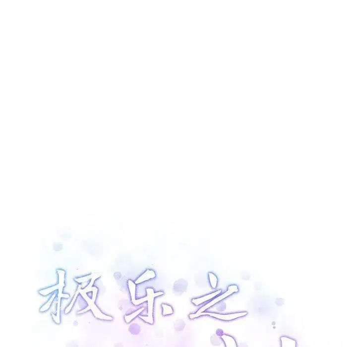 第68話