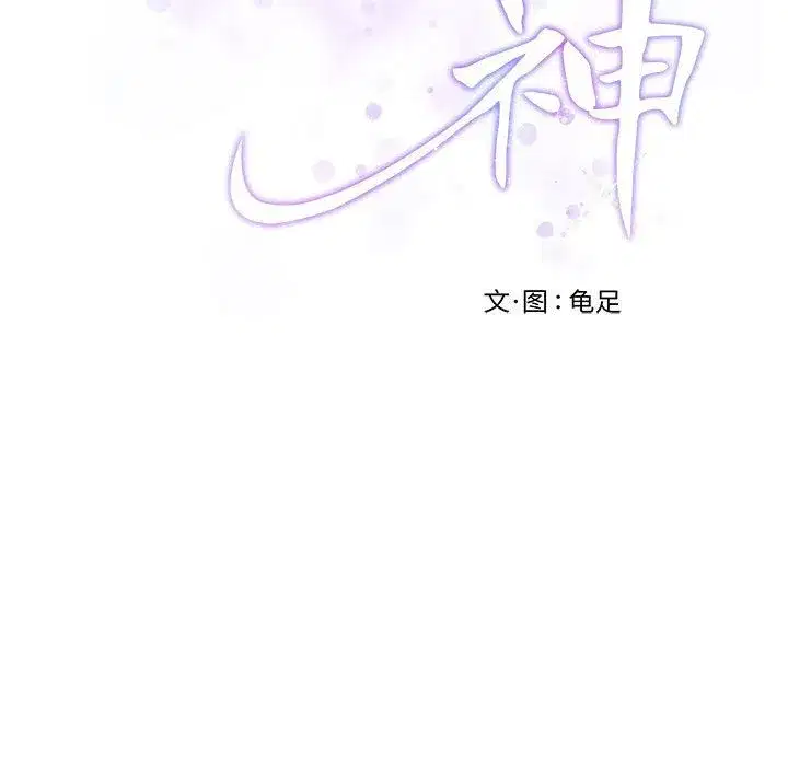 第68話