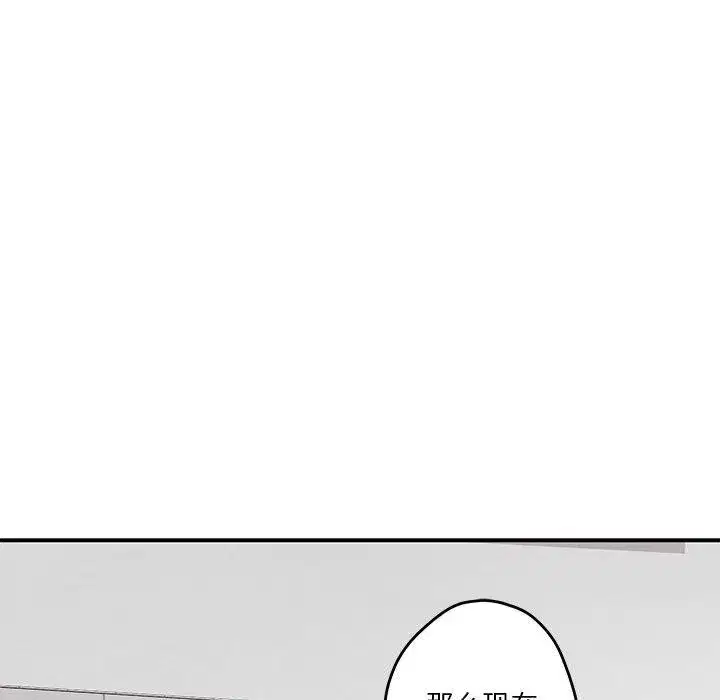 第68話