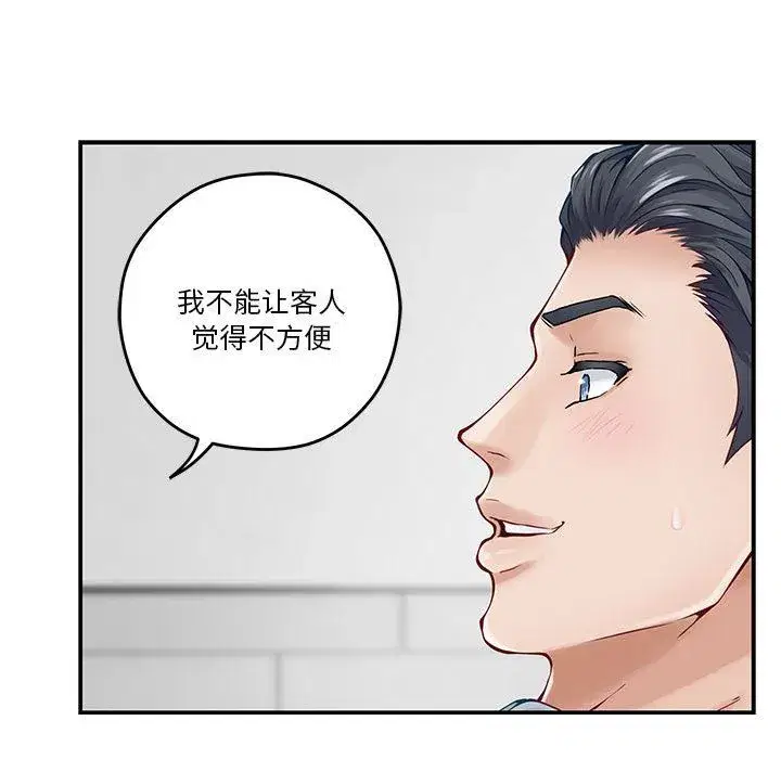 第68話