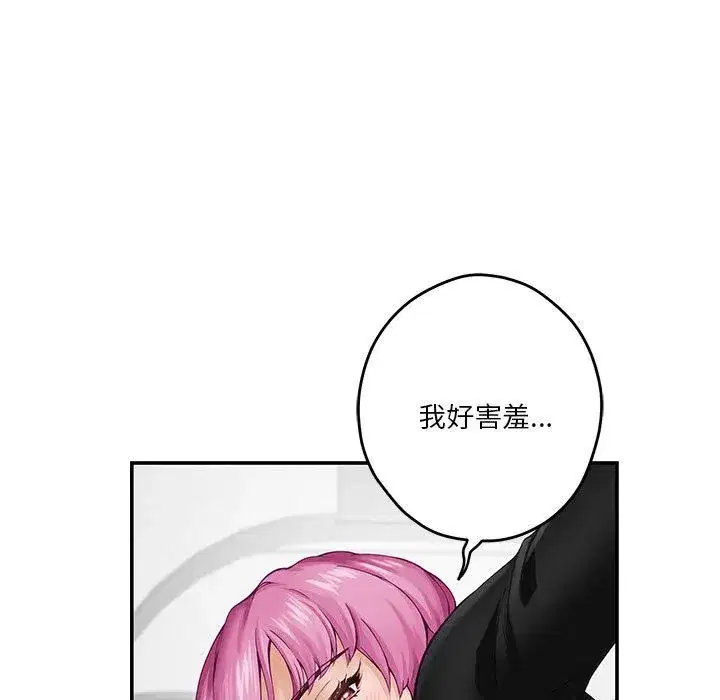 第68話