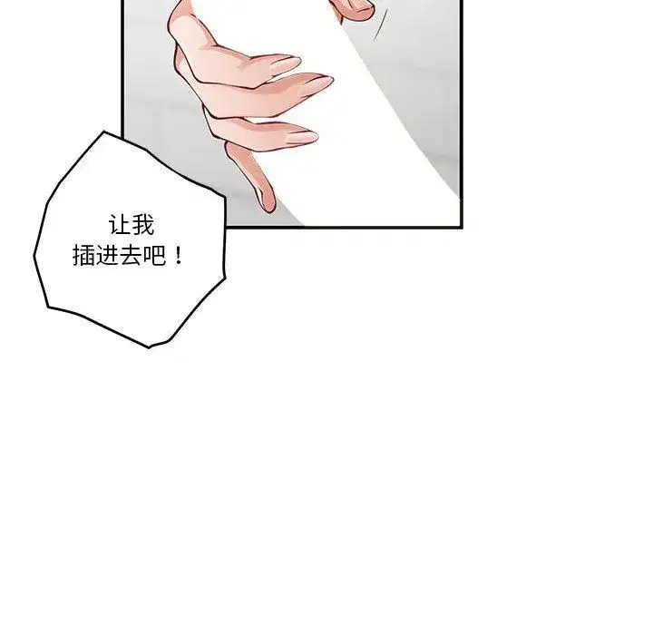 第68話