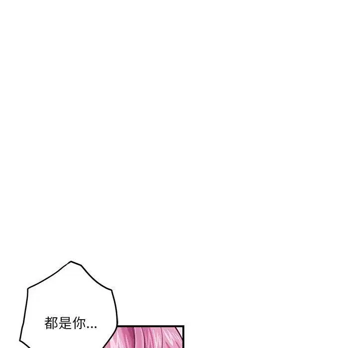 第68話