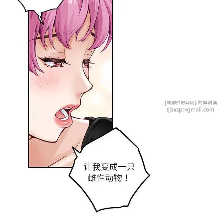 第68話