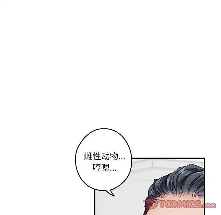 第68話