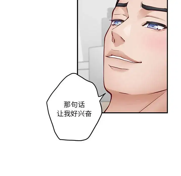 第68話