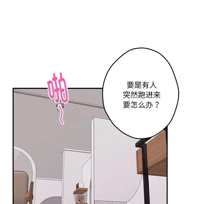 第68話