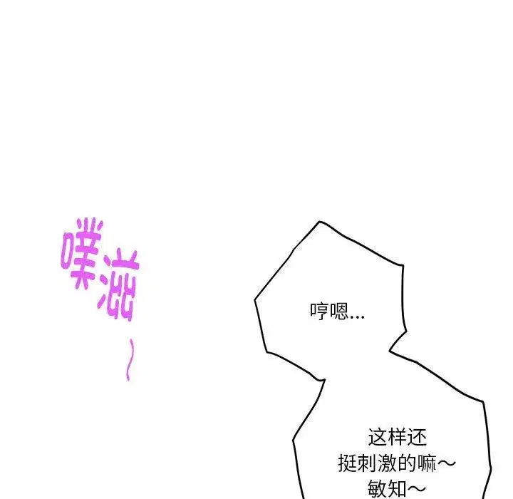 第68話