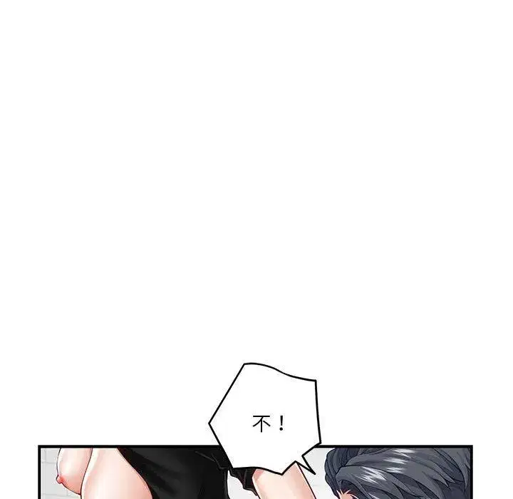 第68話