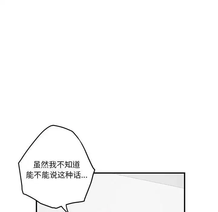 第68話