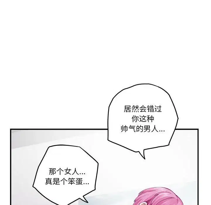 第68話