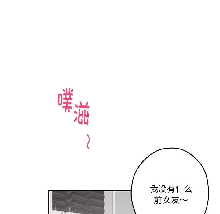 第68話