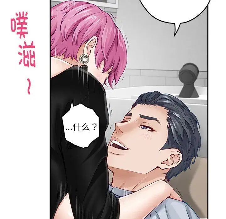 第68話