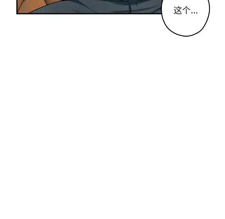 第69話