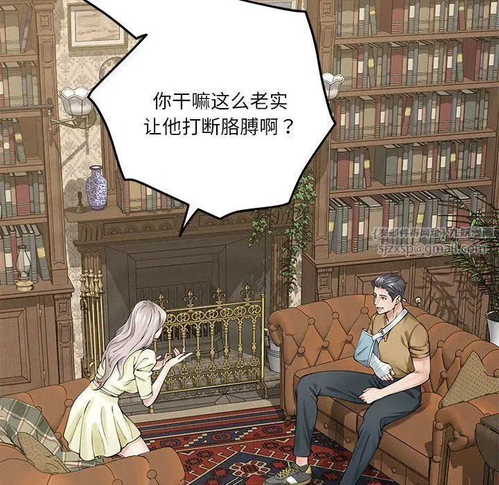 第69話