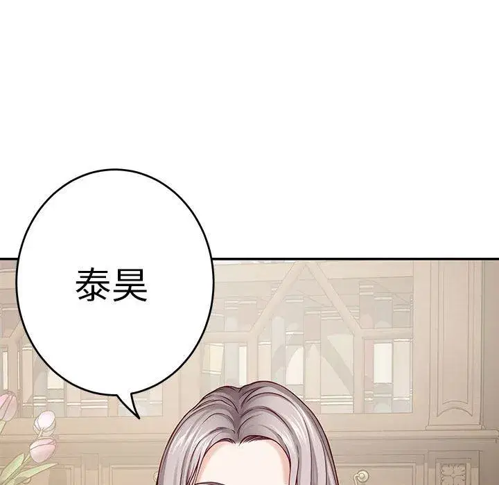 第69話