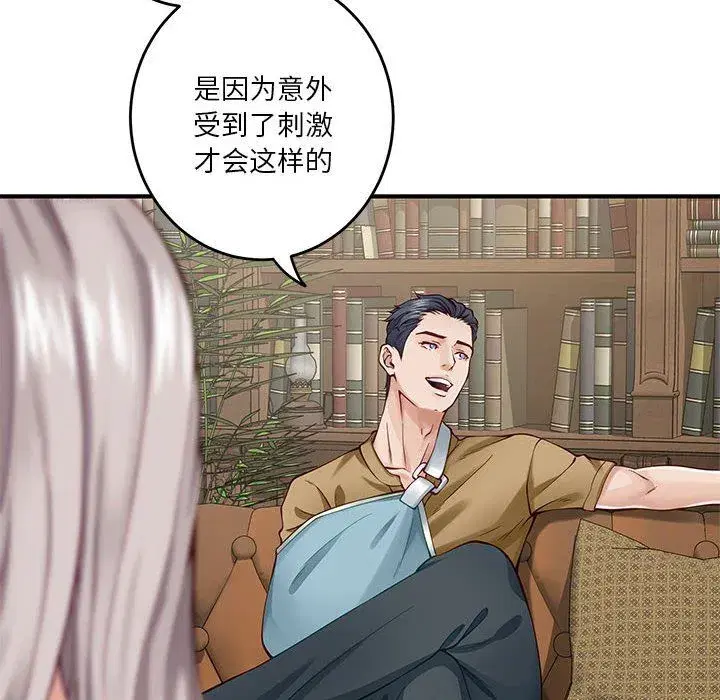 第69話