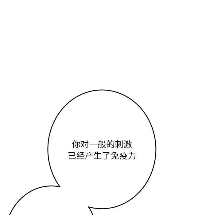 第69話