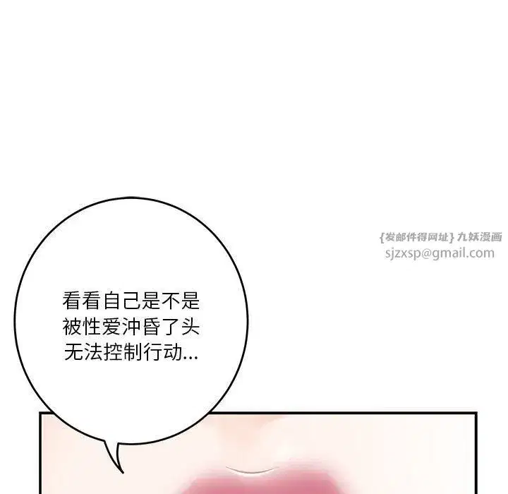 第69話