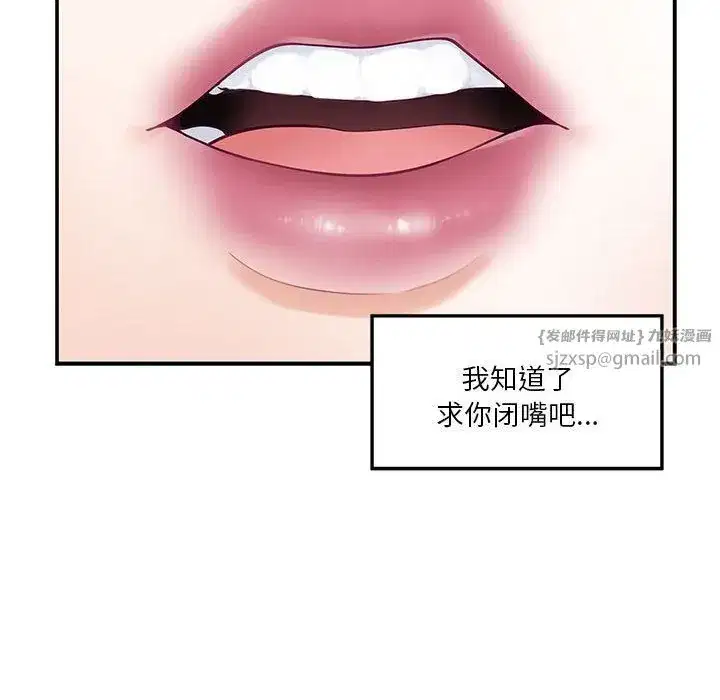 第69話