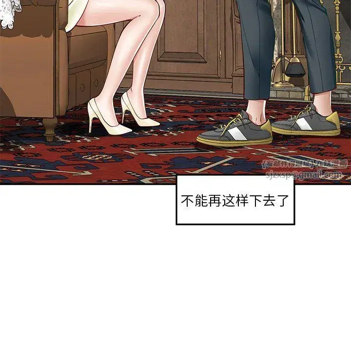 第69話