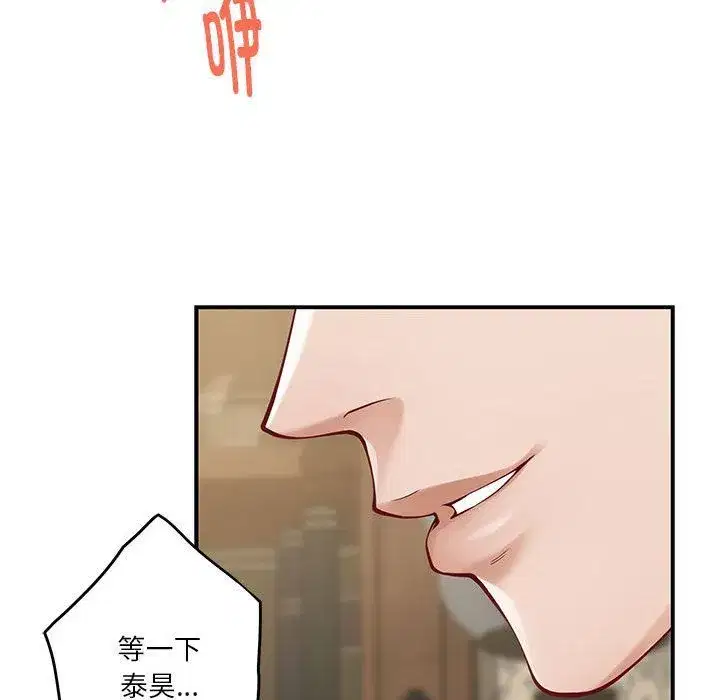 第69話