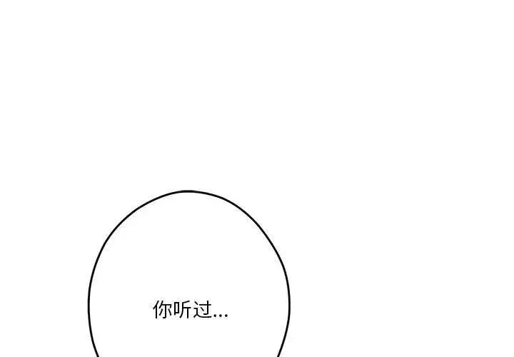第69話