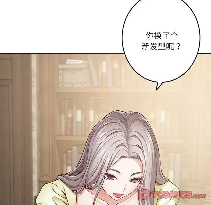 第69話