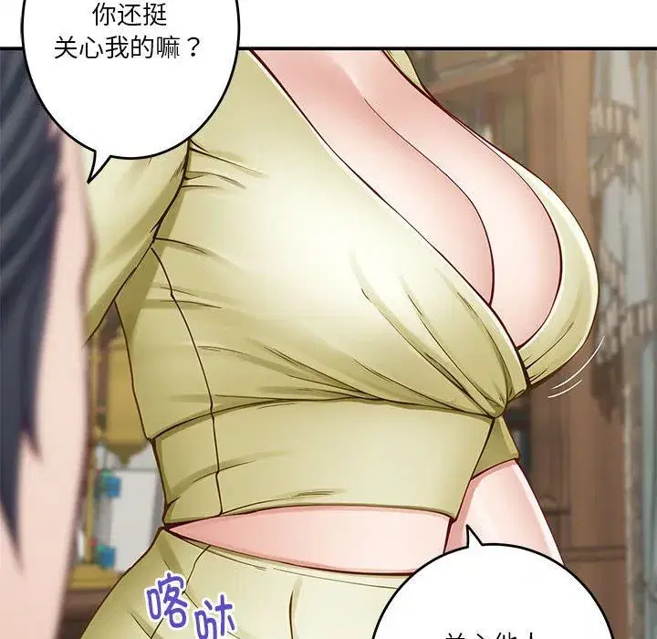 第69話