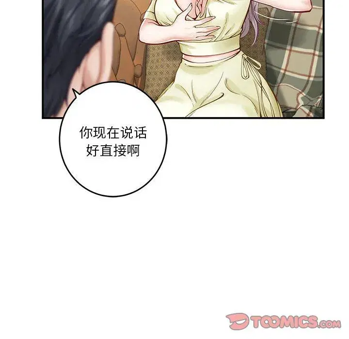 第69話
