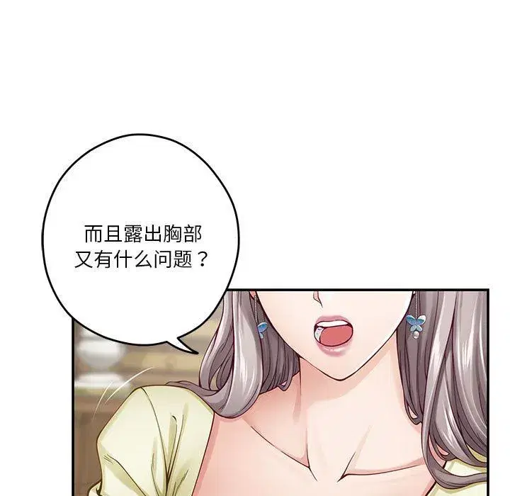 第69話