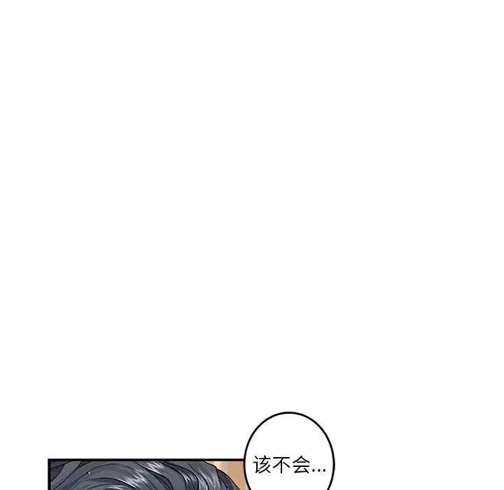 第69話
