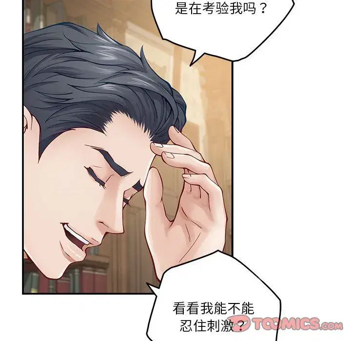 第69話