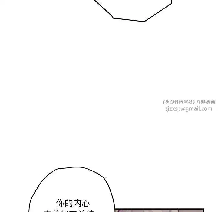 第69話