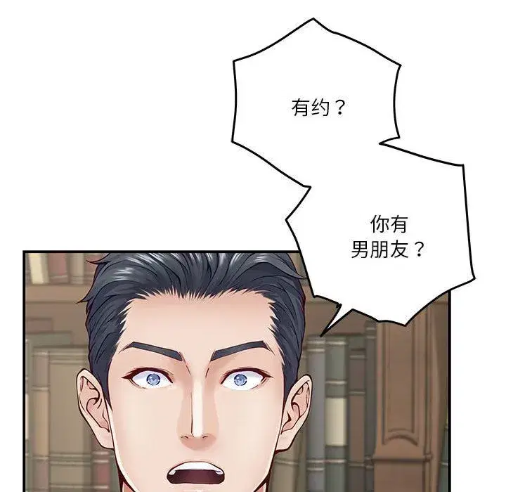 第69話