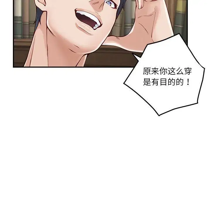 第69話