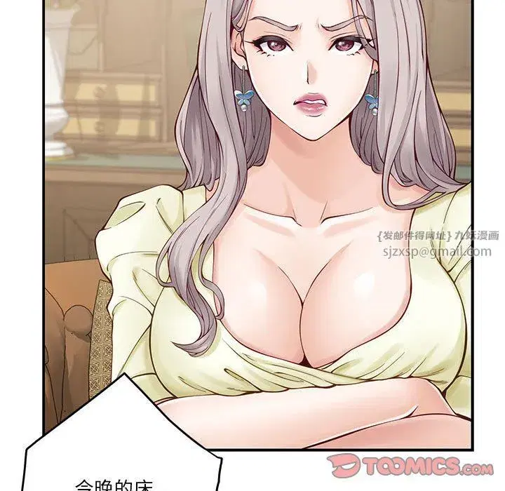 第69話