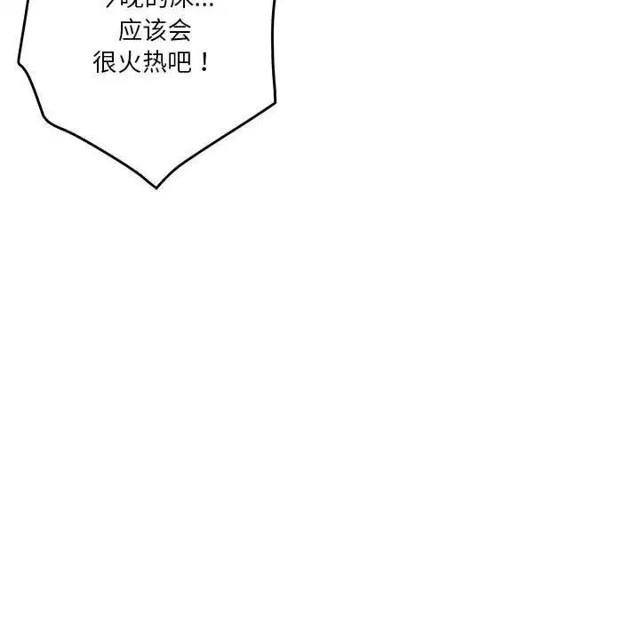 第69話