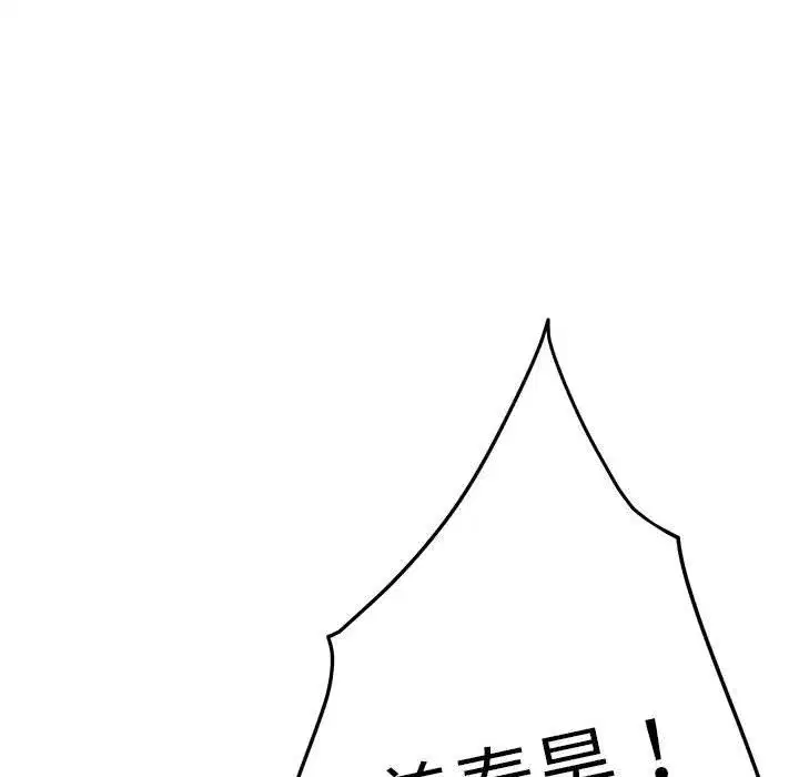 第69話