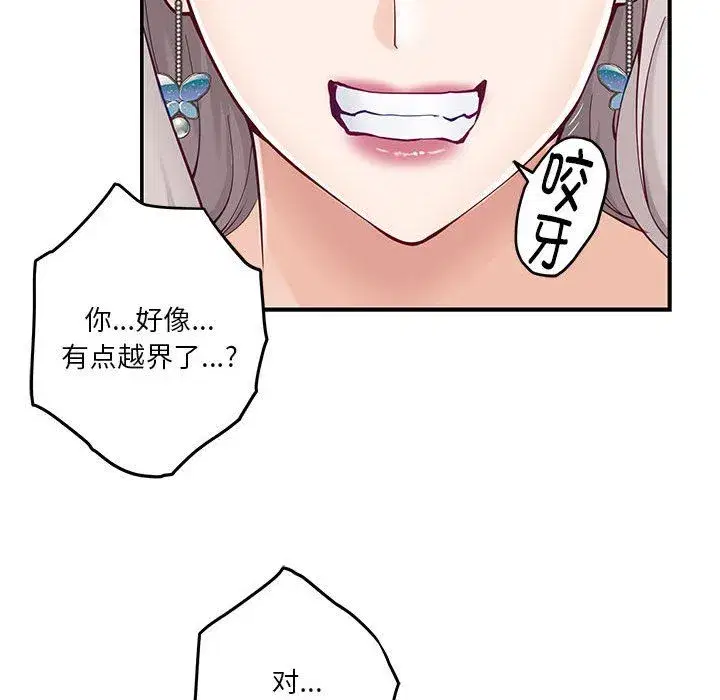 第69話